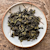 Oolong Spring Gande Tie Guan Yin Tea