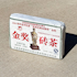 Puer Sheng (raw) tea Long Yuan Bai Hao Brick 250gr