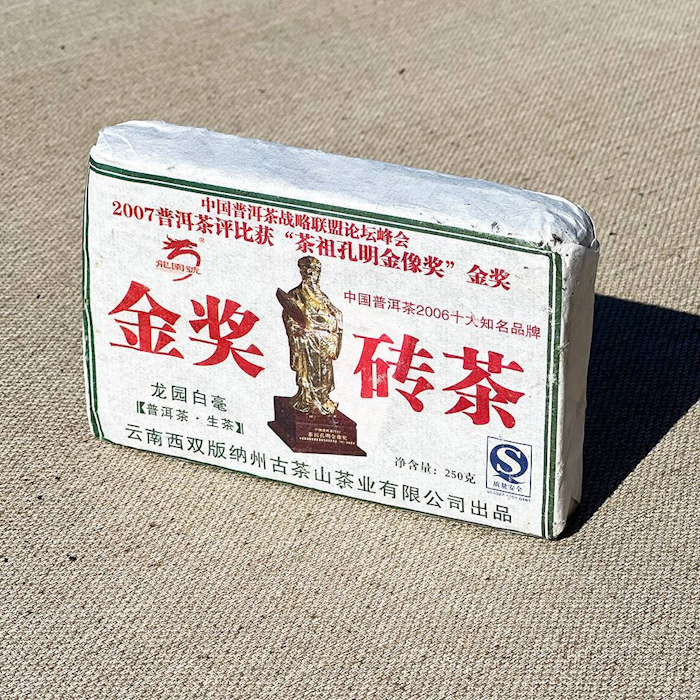 Puer Sheng (raw) tea Long Yuan Bai Hao Brick 250gr