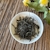 Huang Da Cha Big Leaf Yellow Tea
