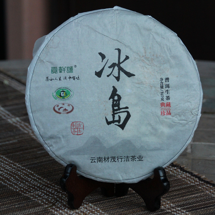 Puer Sheng (raw) tea Bing Dao 2017 357g