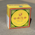 Puer Sheng (Raw) Tea Xia Guan Canger Toucha 2010 250 gr.