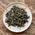 Spring Oolong Tea Xiang Hua Tie Guan Yin