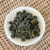 Gao Shan Oolong Tea 50 gr