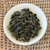 Gui Hua Jin Xuan Oolong Tea 50 gr