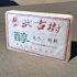 Puer Sheng (Raw) Tea Yi Wu Old Tree Brick 250 gr.