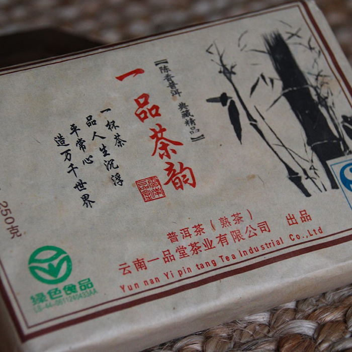Puer shu (cooked) tea Yi Pin Chayun brick 2008 250g